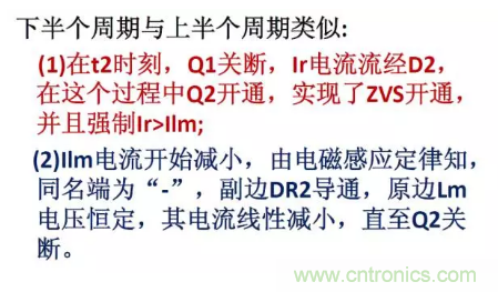 很完整的LLC原理講解，電源工程師收藏有用！?