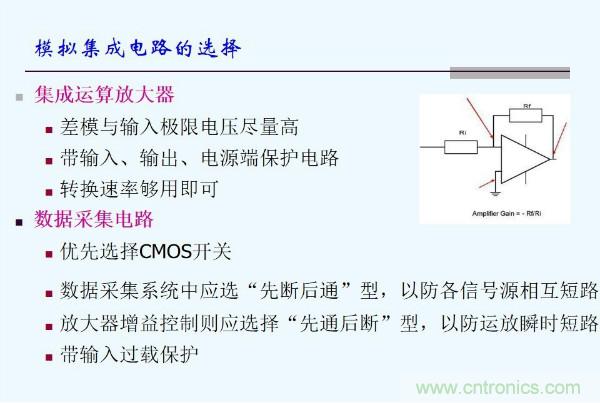 元器件應(yīng)用可靠性如何保證，都要學(xué)習(xí)航天經(jīng)驗(yàn)嗎？