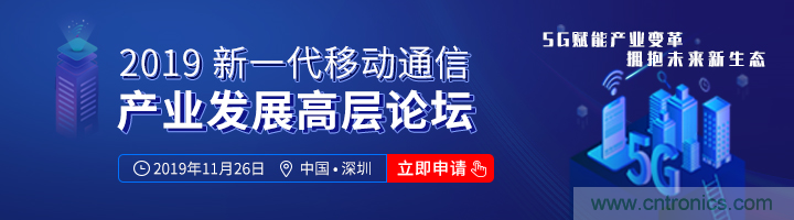 5G應(yīng)用即將到來(lái) 我們?cè)撊绾螕肀磥?lái)？