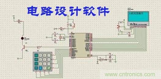 工程師離不開的那些電路設(shè)計(jì)工具，你用過幾個(gè)？