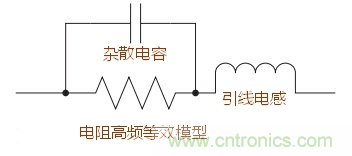 無感電阻真的無感么？