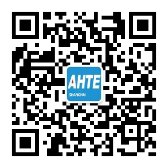 AHTE 2020觀眾預(yù)登記正式開啟，啟領(lǐng)智能裝配未來