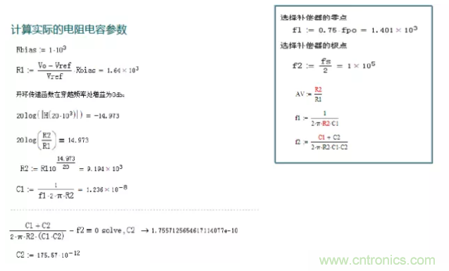 開關(guān)電源控制環(huán)路設(shè)計(jì)，新手必看！