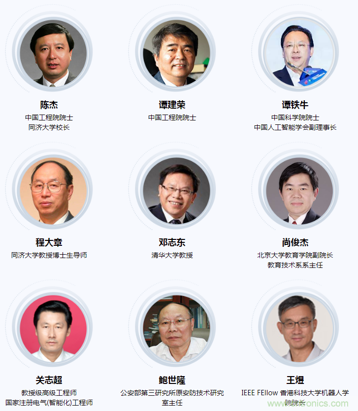 燃AI引擎，WAIE 2020世界人工智能大會震撼來襲！