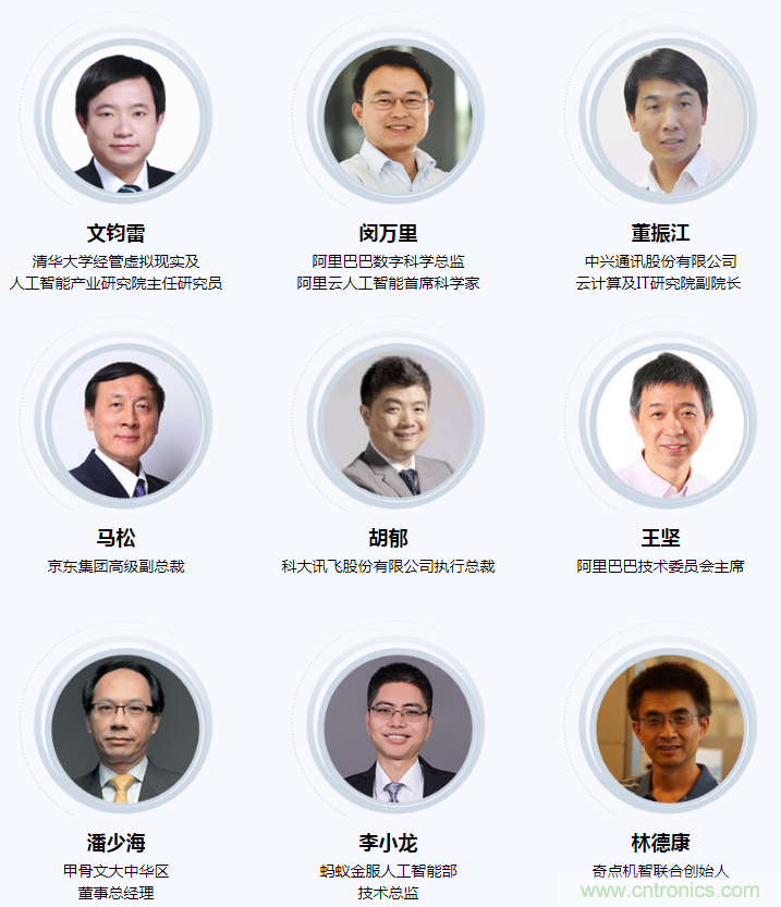 燃AI引擎，WAIE 2020世界人工智能大會震撼來襲！