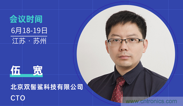 無懼疫情！2020汽車雷達和汽車視覺前瞻技術展示交流會圓滿落幕！ 