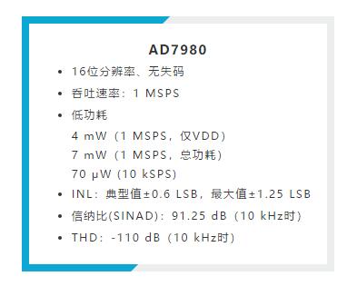 禁用引腳還能節(jié)省這么多的功耗？我不信