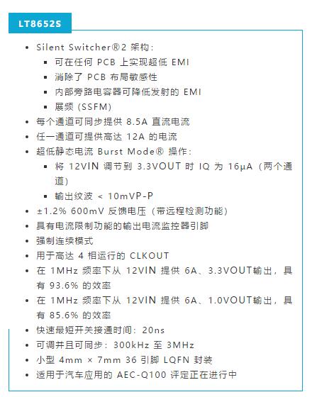 是神馬？可以不受布局變化和更新的影響，還能最大限度降低電路EMI？