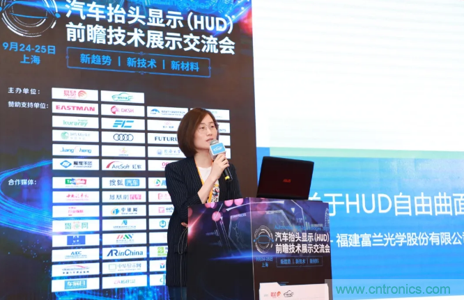 HUD發(fā)展迎來新機遇！2020汽車抬頭顯示（HUD）大會圓滿落幕！