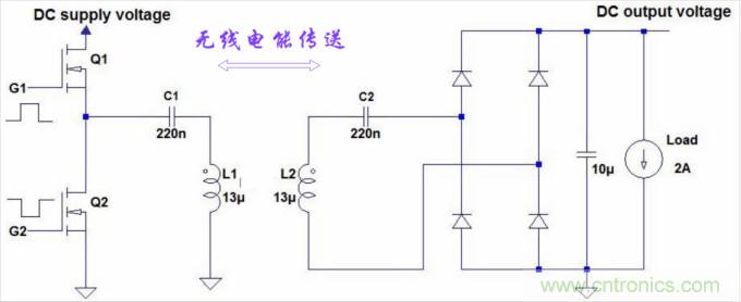 無(wú)線充電