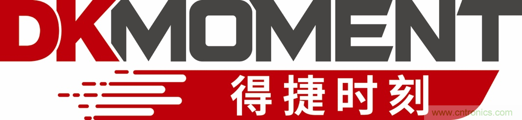 Digi-Key重回2021慕尼黑上海電子展，并推出線上活動