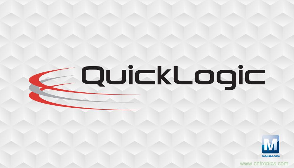 貿(mào)澤電子與QuickLogic公司簽署全球分銷(xiāo)協(xié)議