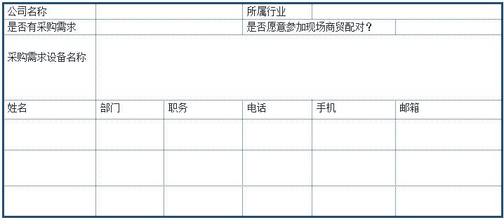 2021 EeIE智博會，全新智能制造體驗火熱登場，這個7月等你來！