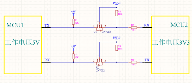 不同的電平信號的MCU如何進行串口通信？