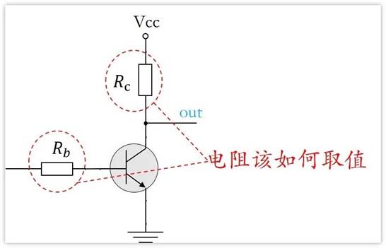 常用的三極管電路設(shè)計：電阻到底是怎么選的？