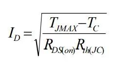 簡(jiǎn)述功率MOSFET電流額定值和熱設(shè)計(jì)