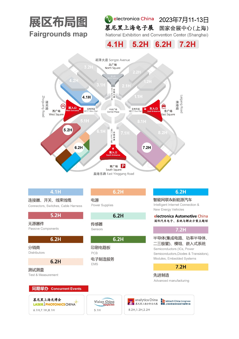 觀眾預(yù)登記開啟！千家展商聯(lián)名邀您共聚2023慕尼黑上海電子展