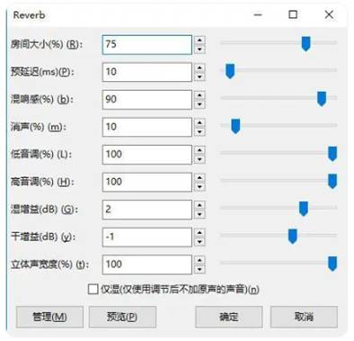 如何在ADI DSP中設(shè)計(jì)一個(gè)合理的混響？