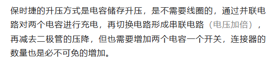 800V架構(gòu)下，給連接器帶來了哪些“改變”？